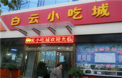 成功案例