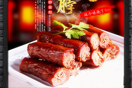 培训