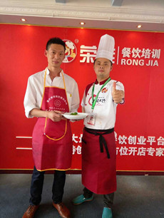 荣佳开店培训