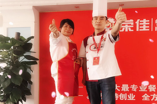 早点学员毕业