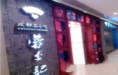 20160712102906230.jpg