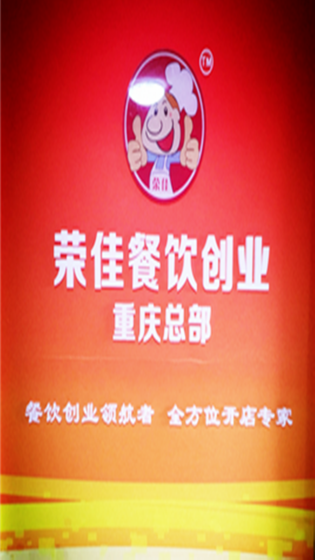网络快餐发展，餐饮创业者的门路
