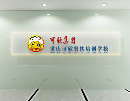 荣佳培训与你将心比心