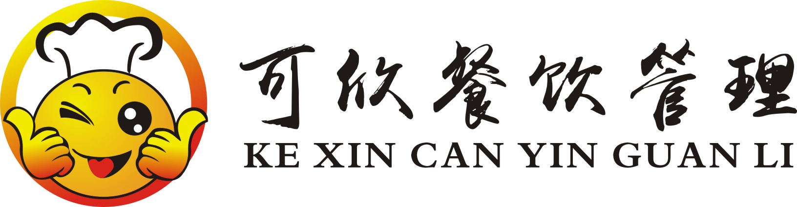 荣佳餐饮培训给你专业的技术培训