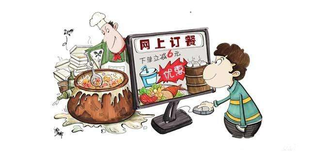 互联网餐饮正在迅速发展