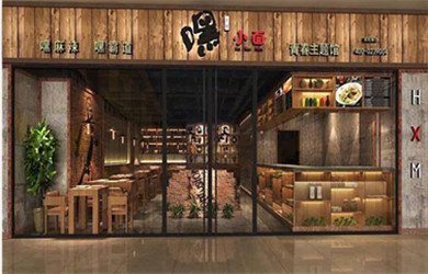 重庆清晨小面