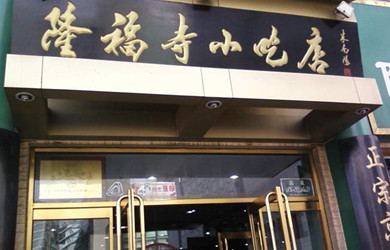 成功案例
