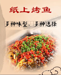 火爆夜宵烧烤