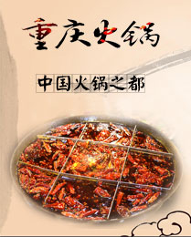 荣佳整店定制