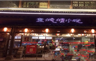 成功案例