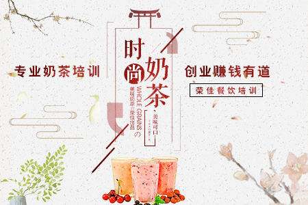 培训