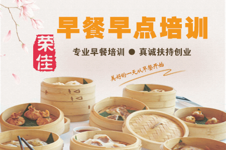 培训