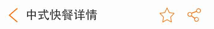 荣佳中式快餐系列培训