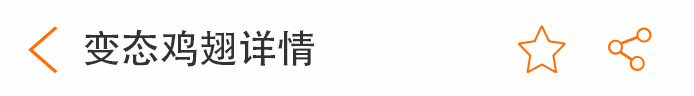 荣佳变态鸡翅系列培训