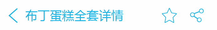 荣佳特色布丁蛋糕培训