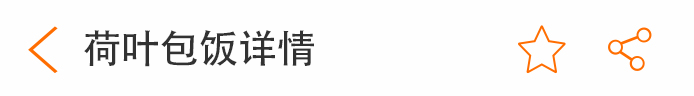 荣佳荷叶包饭类系列培训