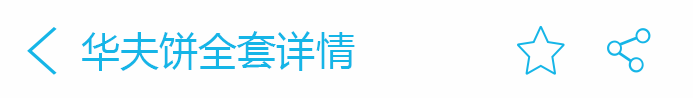 荣佳特色华夫饼培训