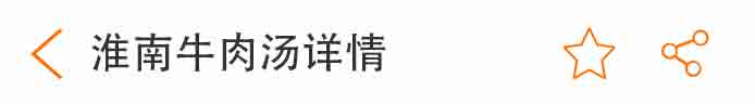 荣佳淮南牛肉汤系列培训