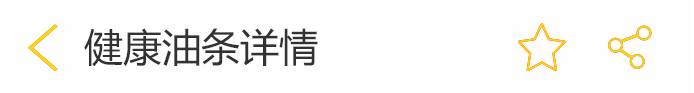 荣佳特色健康油条类培训