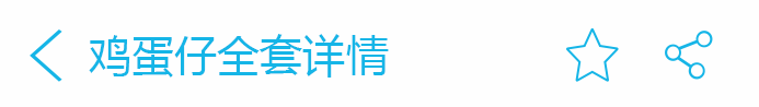 荣佳特色鸡蛋仔培训