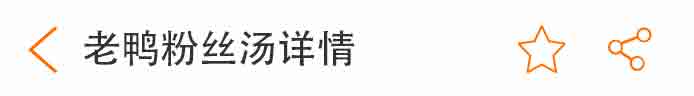 荣佳老鸭粉丝汤系列培训