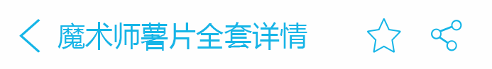 荣佳特色魔术师薯片培训