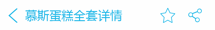 荣佳特色慕斯蛋糕培训