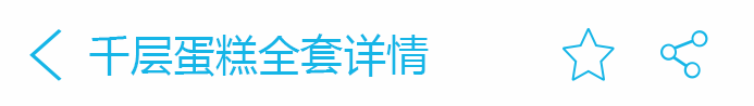 荣佳特色千层蛋糕类培训