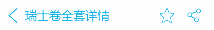 荣佳特色瑞士卷培训