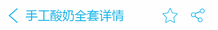荣佳特色手工酸奶培训