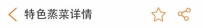 荣佳特色蒸菜系列培训