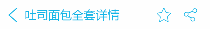 荣佳特色吐司面包培训