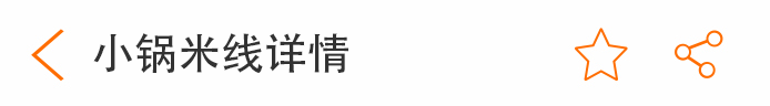 荣佳小锅米线系列培训