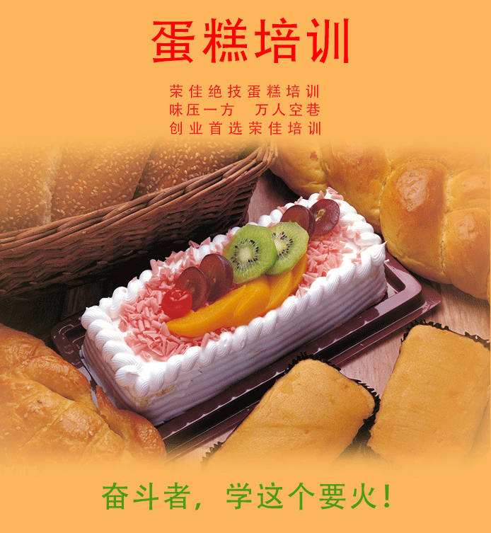 蛋糕_02