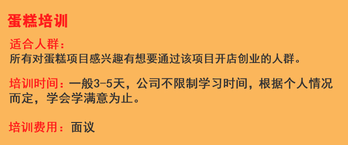 蛋糕_03