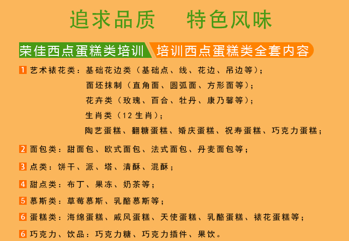 蛋糕_10
