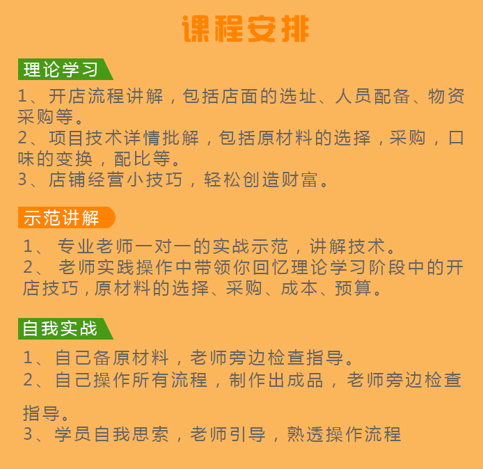 蛋糕_12