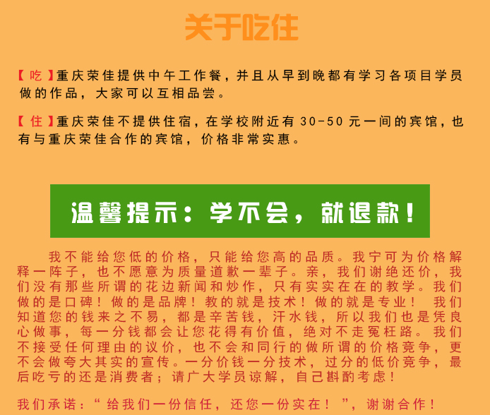蛋糕_13