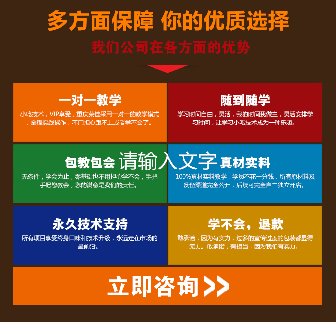 烤鱼_05