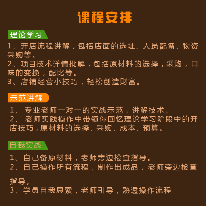 烤鱼_09