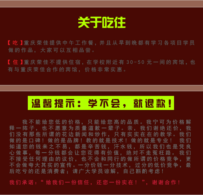 卤菜详情页_09