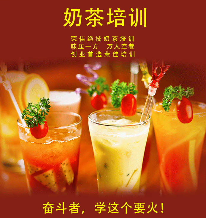 奶茶_02
