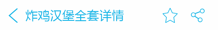 荣佳炸鸡汉堡类培训