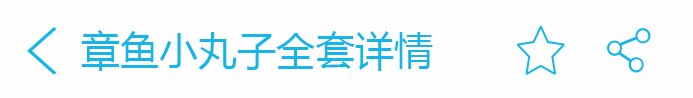 荣佳章鱼小丸子类培训
