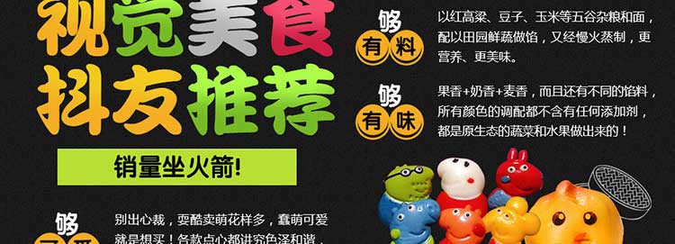 荣佳卡通包培训