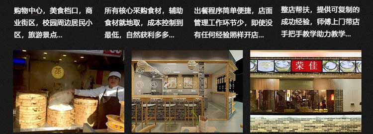 荣佳卡通包培训