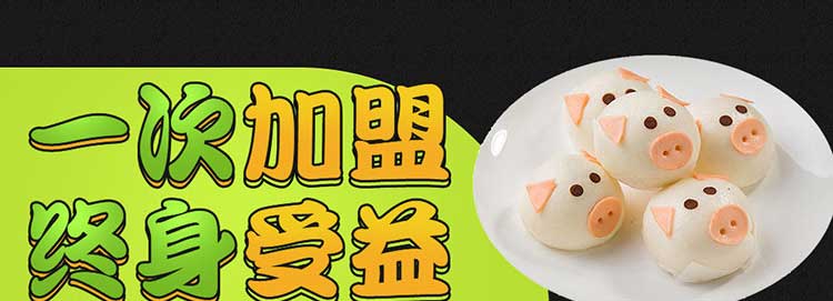 荣佳卡通包培训