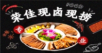 培训