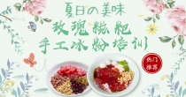 培训