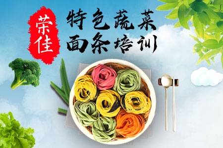 培训